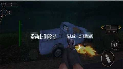 恐怖山庄逃生免费下载