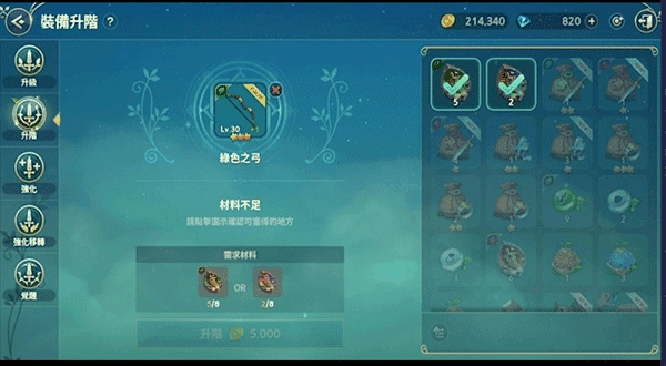 二之国交错世界国际服图1