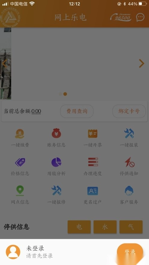 网上乐电直装版图1