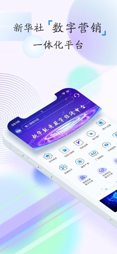 新华鲸舟手机版图2