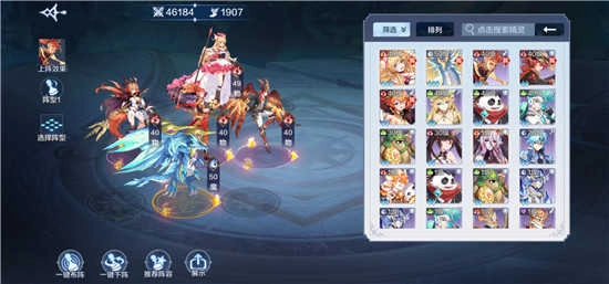 奥奇传说最新版图1