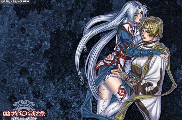 幽城幻剑录多功能修改器手游版图1