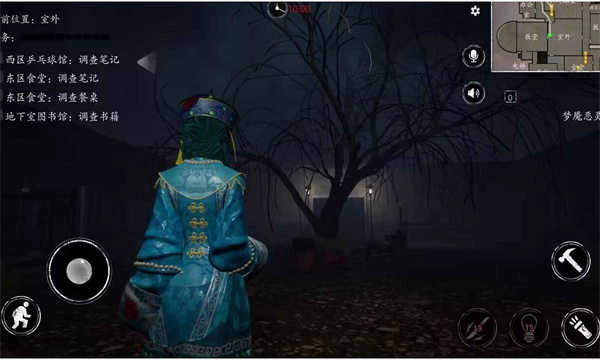 恐惧之间中文版图2