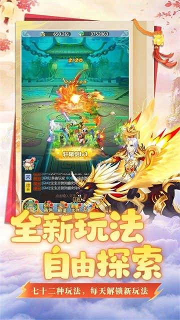 坍塌世界安卓版