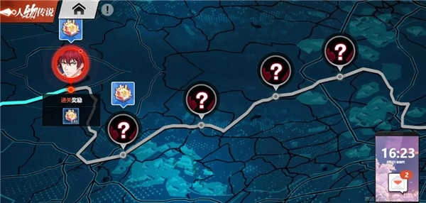 镇魂街武神觉醒正版-图3