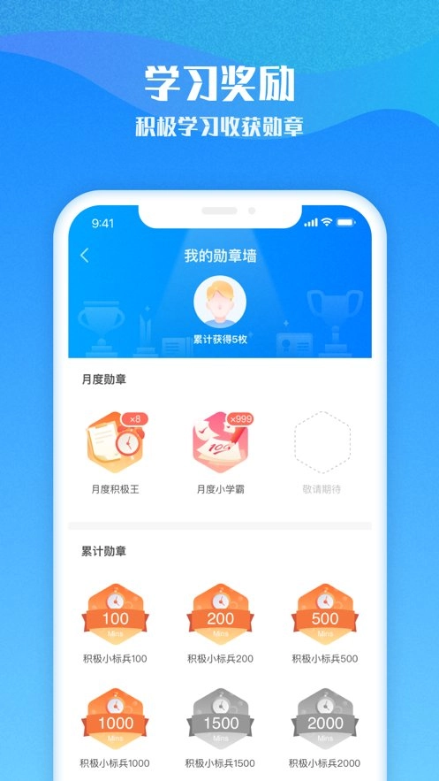 爱乐奇软件图3