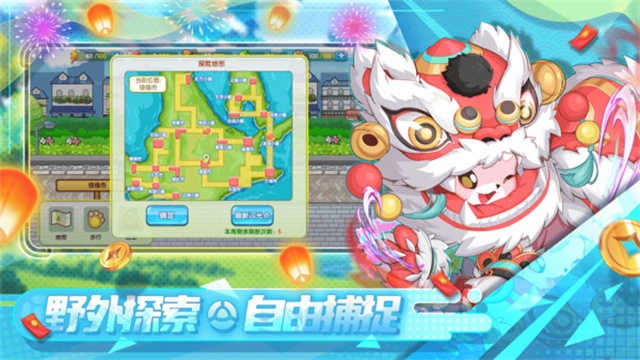 精灵宝贝安卓版