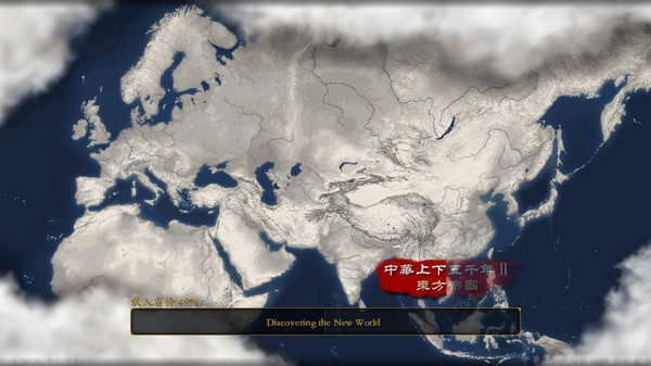 中华上下五千年2汉魏三国正版图3