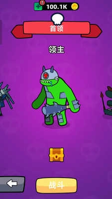 海底怪兽淘汰赛图2