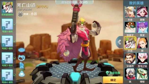 无尽守卫免费版