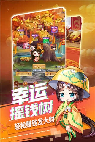 部落战联盟游戏图3