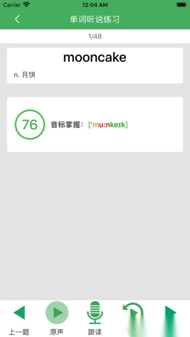 华夏阅卷免费原版图3