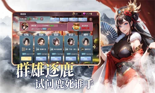 王者纷争官服安卓免费版图2
