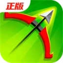弓箭传说安卓版