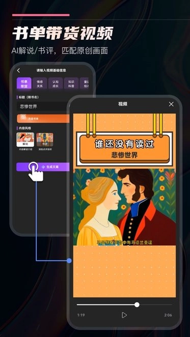 快推文免费版图3