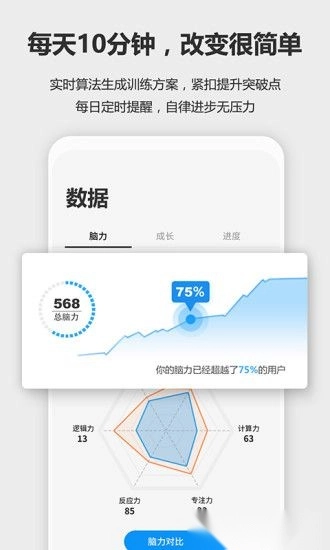2026未来之光官方版图1