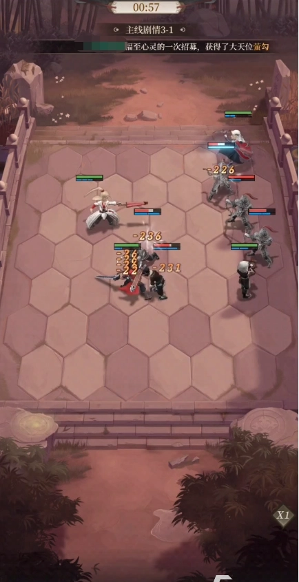 新不良人汉化版