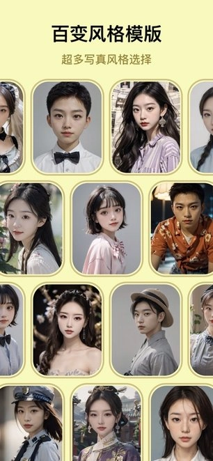 迷鹿相机手机版图2