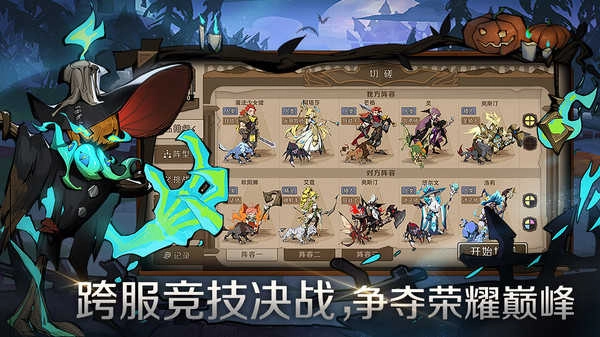 时间之钥安卓版(5)