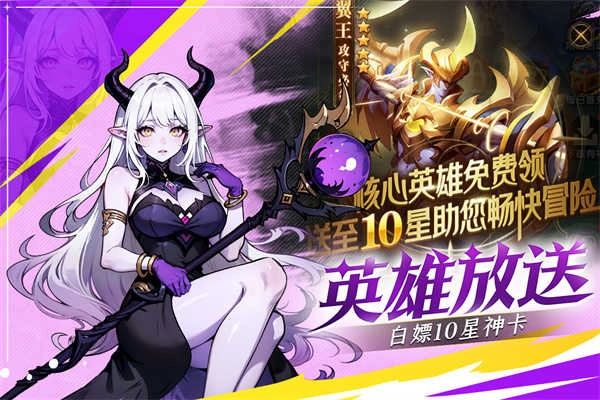 织梦冒险团安卓版