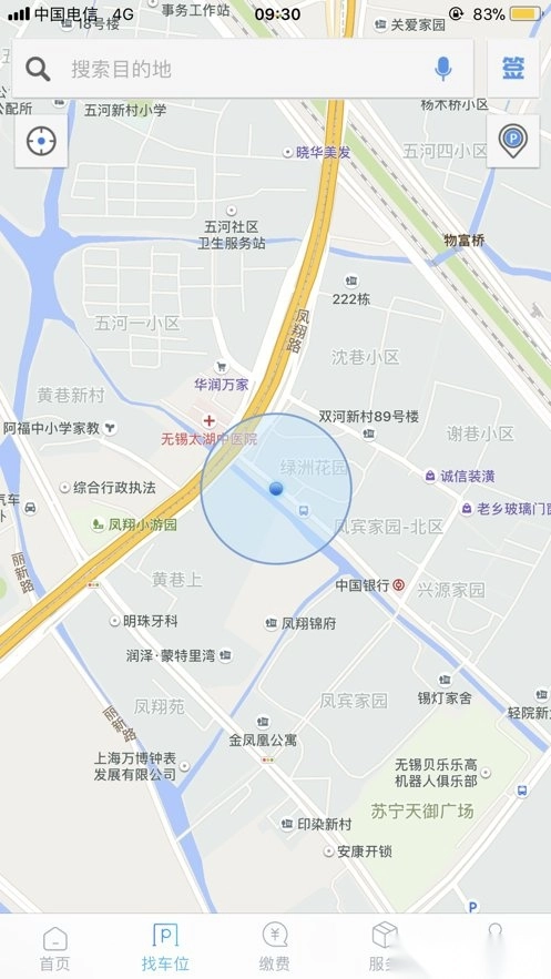 兰停序安卓免费版图2