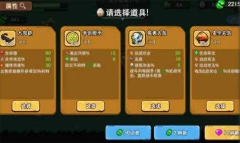 机能英雄(1)