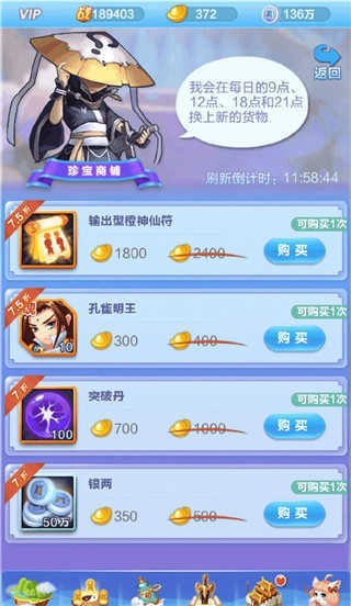 道友请留步手机版