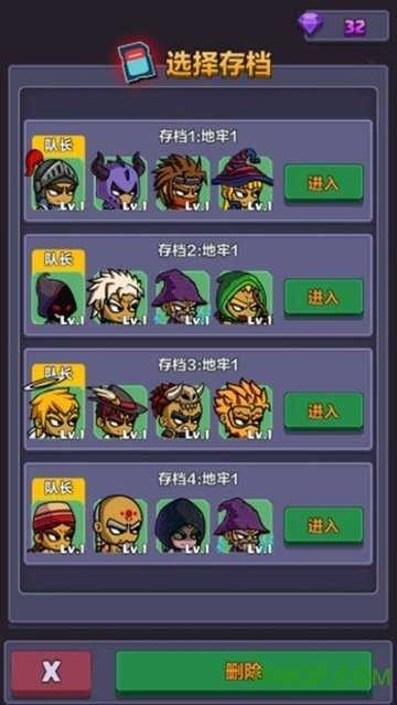 地牢探险队图1