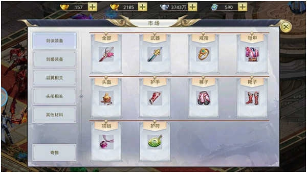 天空纪元游戏图1