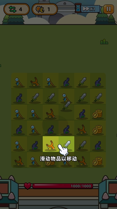 勇闯要塞最新版游戏下载