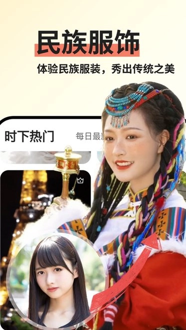 趣拍软件安卓官方版图2