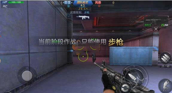 生死狙击国际服汉化版手游下载