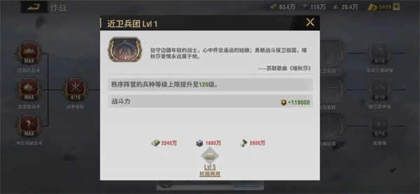 战火勋章最新版图1