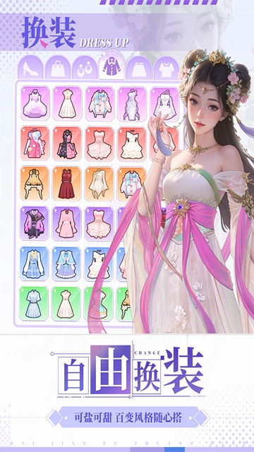 开间服装店