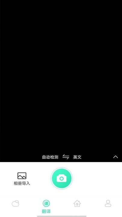晨光天气软件手机正版图2