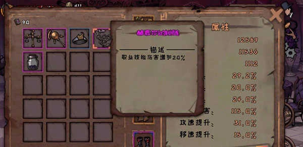 异化之地最新版安装下载