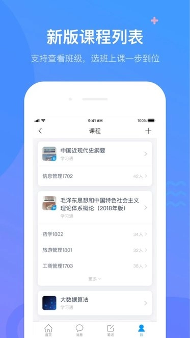 云上斛兵软件安卓直装版图3