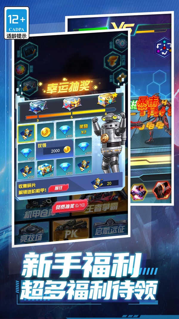 猎魔武装安卓版