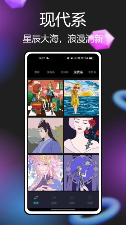 Paintwork绘画正版图2