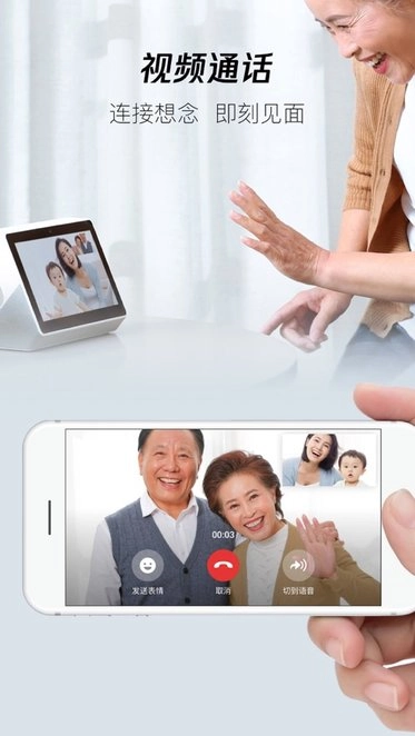 腾讯叮当直装版图2