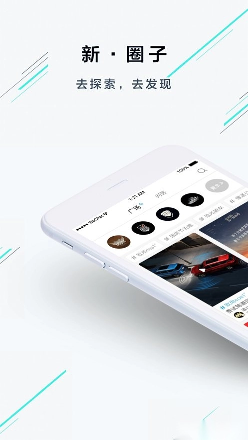 欧尚Style最新版截图2