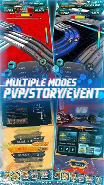 四驱传说最新版1