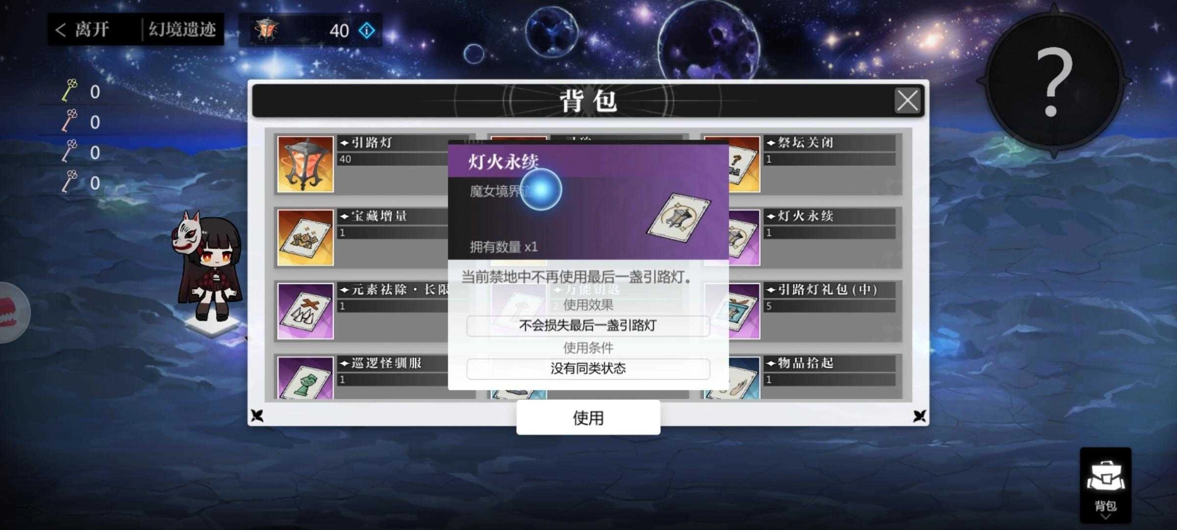 灵魂潮汐最新版-图1