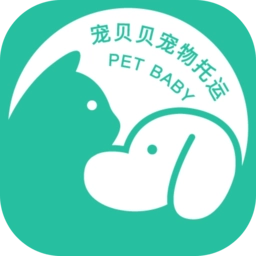 宠贝贝宠物托运平台最新版