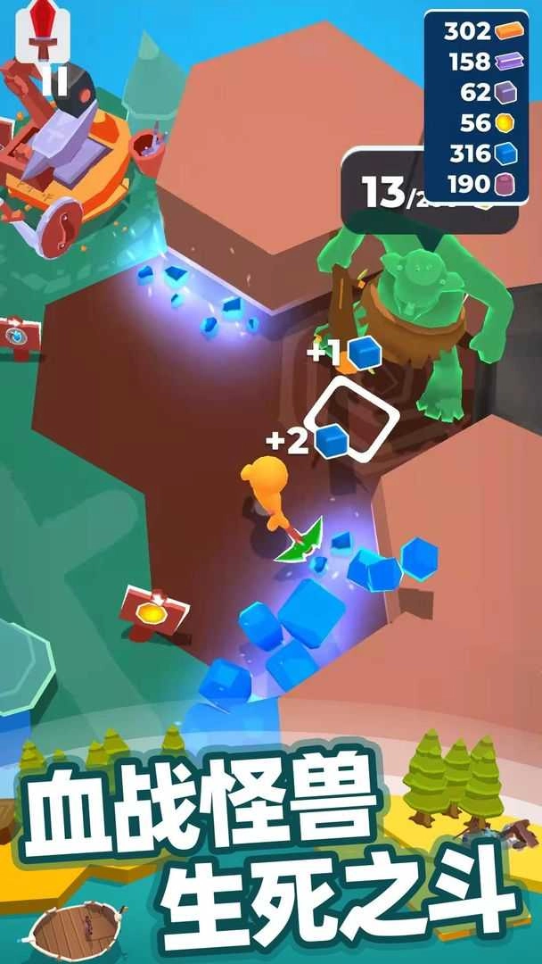 我的小宇宙游戏