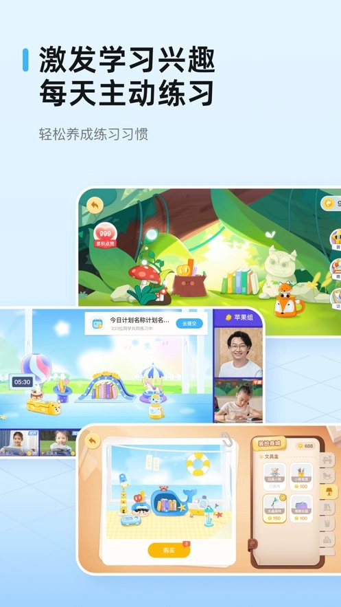 鲸准练正版图2
