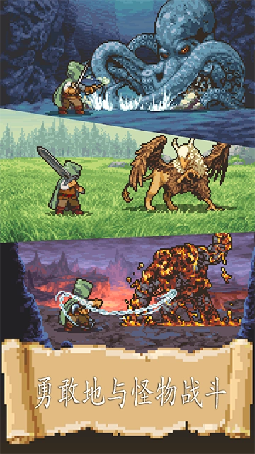 冒险人生免费版-图4