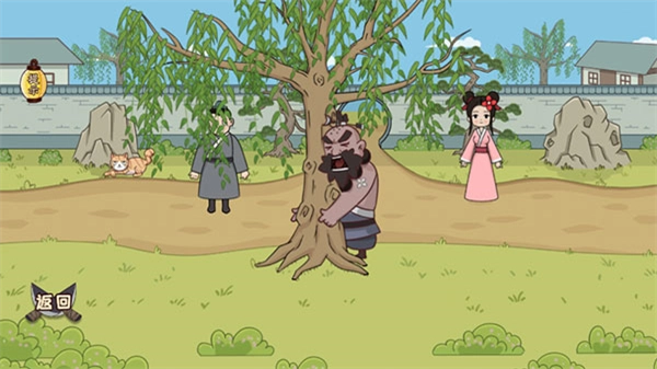 脑洞我最大安卓版图3