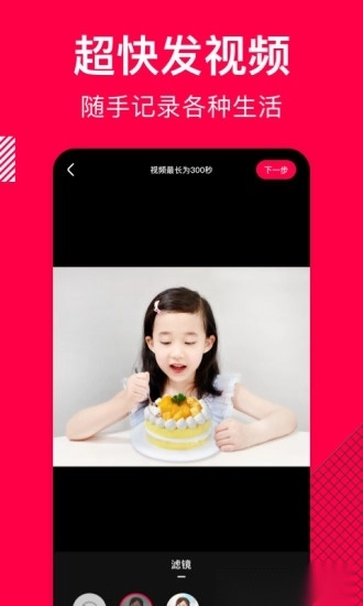 香哈菜谱最新免费版图1
