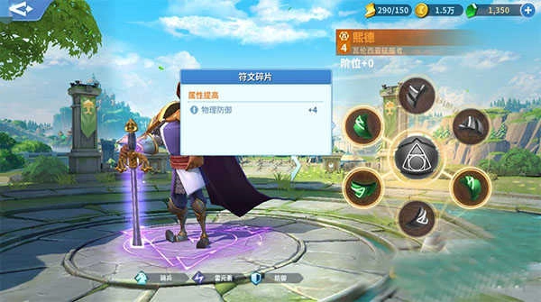 战火与永恒安卓版-图3